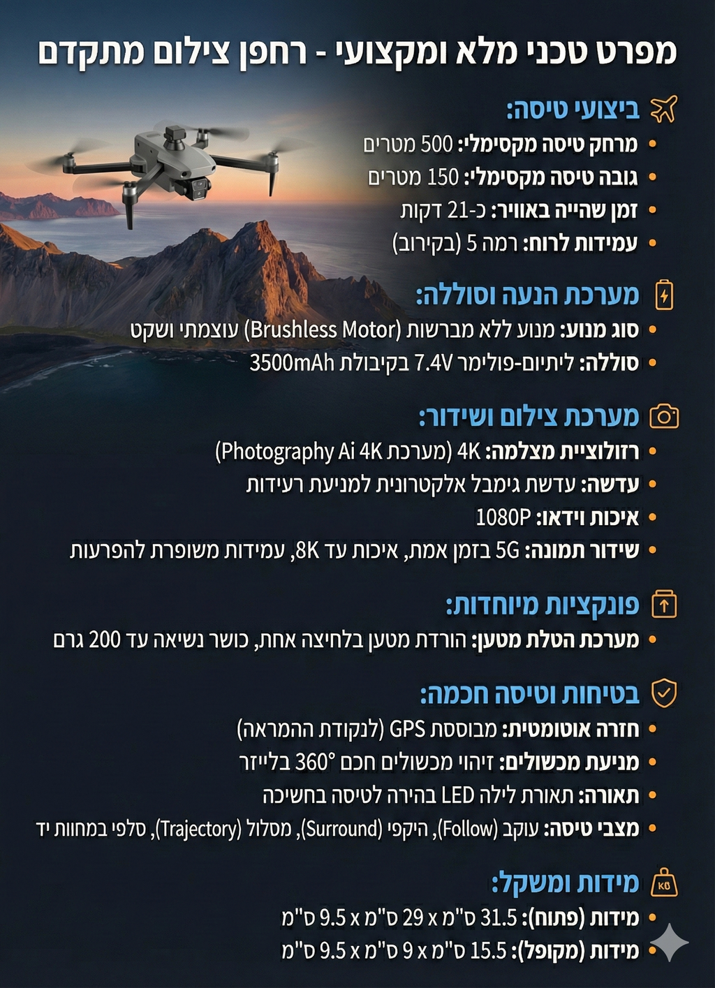 New GPS Drone Fishing Air Drop 4K Professional HD Dual Camera 5G WIFI  Brushless Fishing Dron 3KM Gift