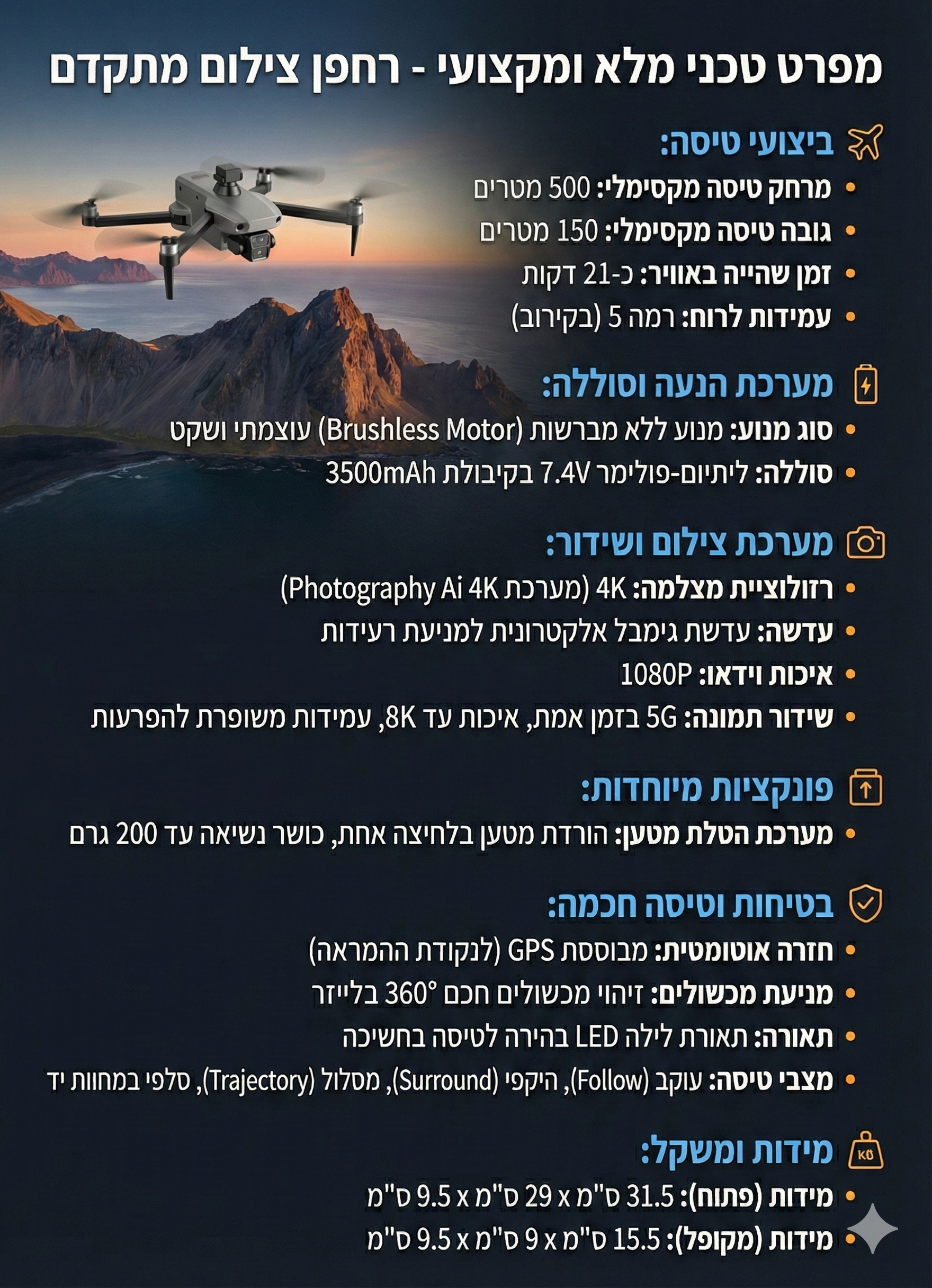 New GPS Drone Fishing Air Drop 4K Professional HD Dual Camera 5G WIFI  Brushless Fishing Dron 3KM Gift