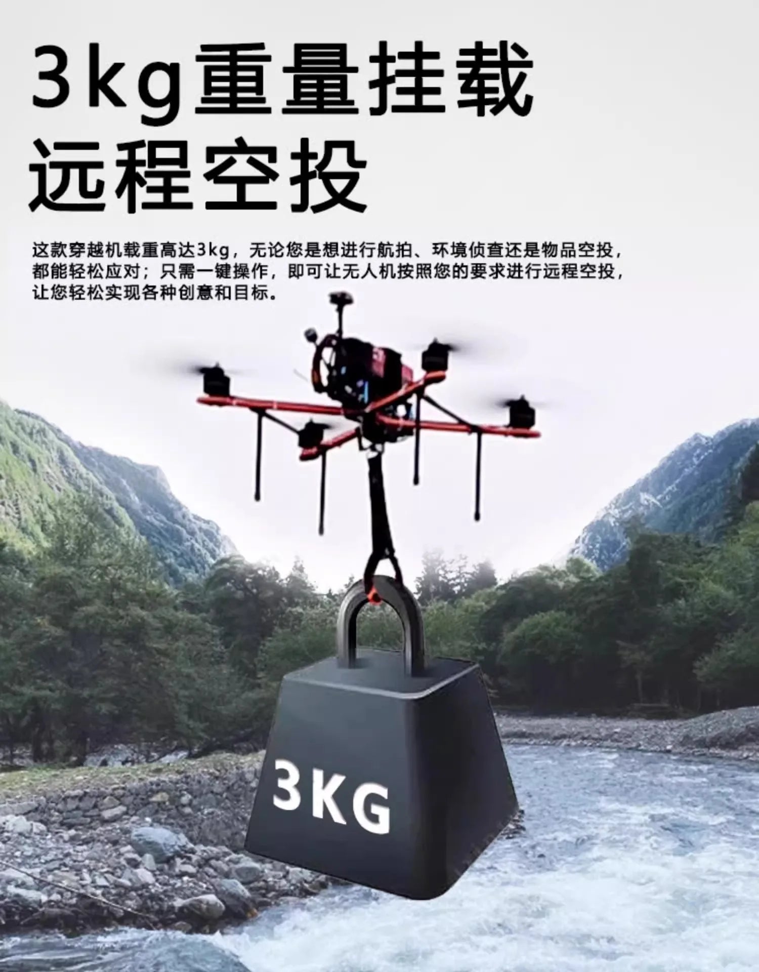FPV Racing Drone Mak4 V2 10 inch payload drop drone long endurance 5kg load shooting quadcopter