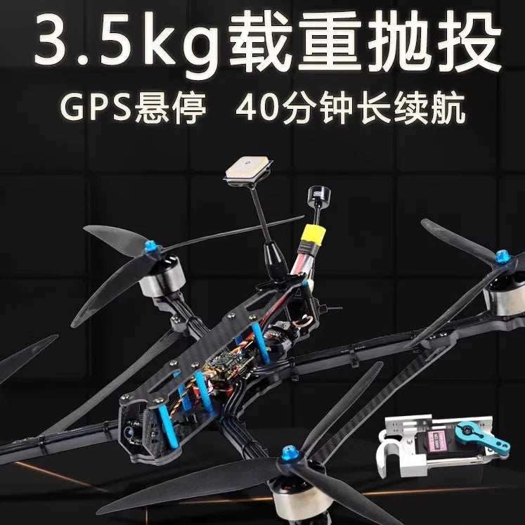 FPV Racing Drone Mak4 V2 10 inch payload drop drone long endurance 5kg load shooting quadcopter
